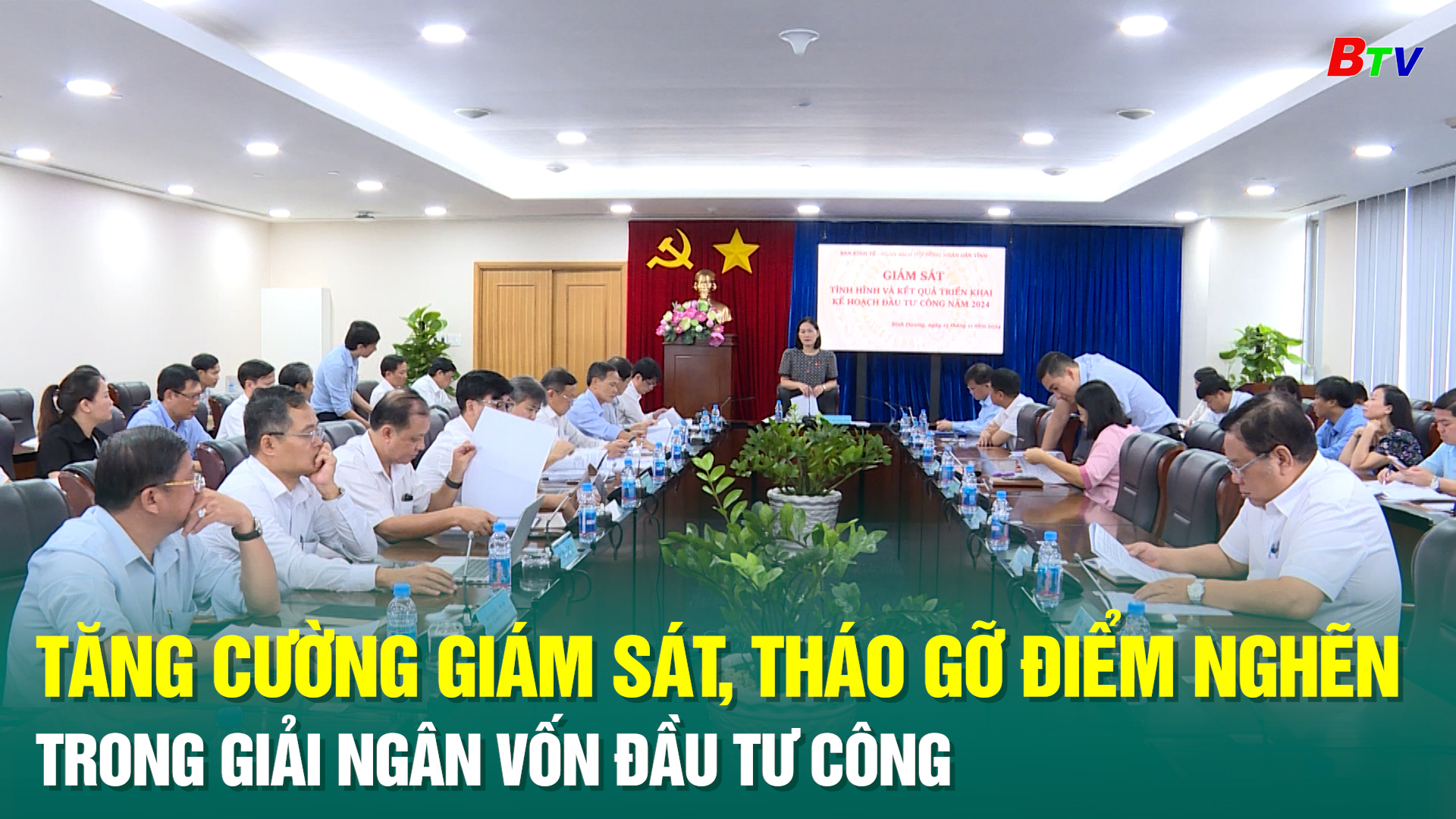 Tăng cường giám sát, tháo gỡ điểm nghẽn trong giải ngân vốn đầu tư công